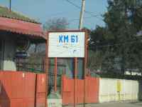 teleorman picture 1395.jpg